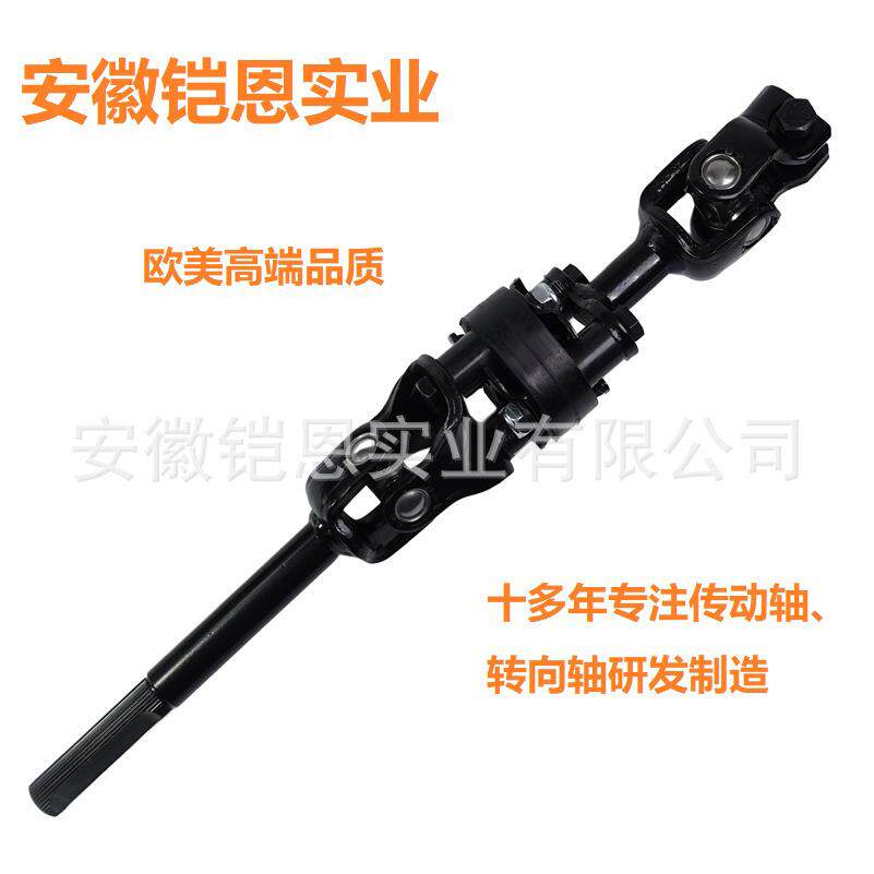 4822065D504822065D704822065D60U型转向轴适用于铃木汽车