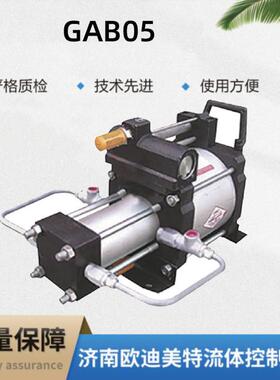 空气增压泵压力可达40bar流量1350L/min气动增压泵