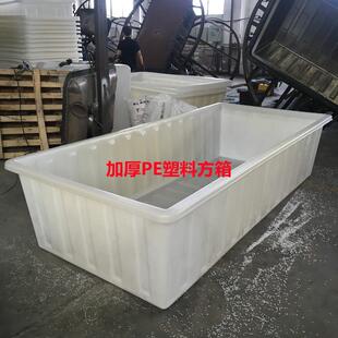 1800升塑料方箱1800L纺织印染推布车1.8吨全新料水产养殖周转箱