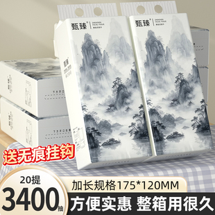 厕纸餐巾纸实惠装 抽纸家用卫生纸抽取式 面巾纸擦手纸整箱批发纸抽