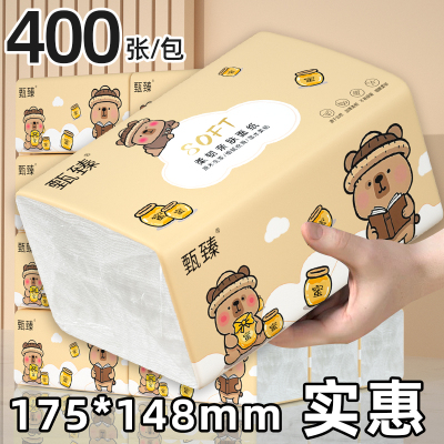400张家用擦手纸餐巾纸实惠装卫生纸五层加厚面巾纸整箱批发纸巾