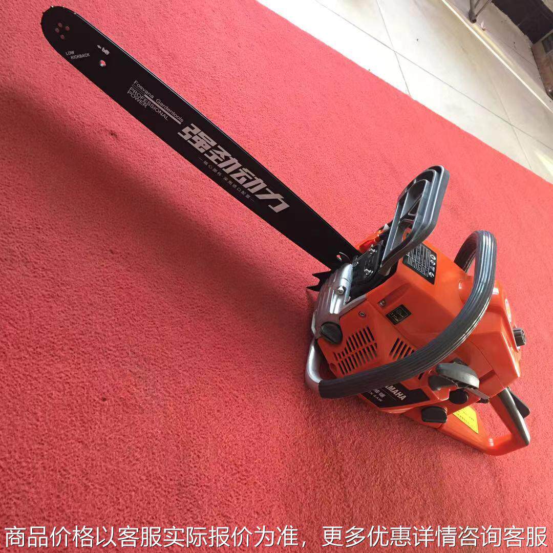 雅马哈9800大功率油锯 单人手持消防破拆切割机 林业砍柴伐木锯