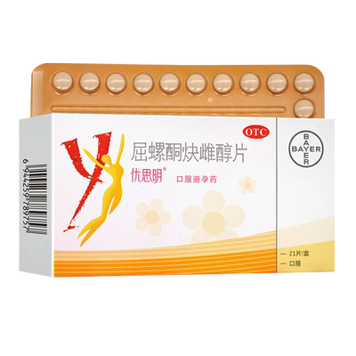 【优思明】屈螺酮炔雌醇片0.03mg3mg*21片/盒