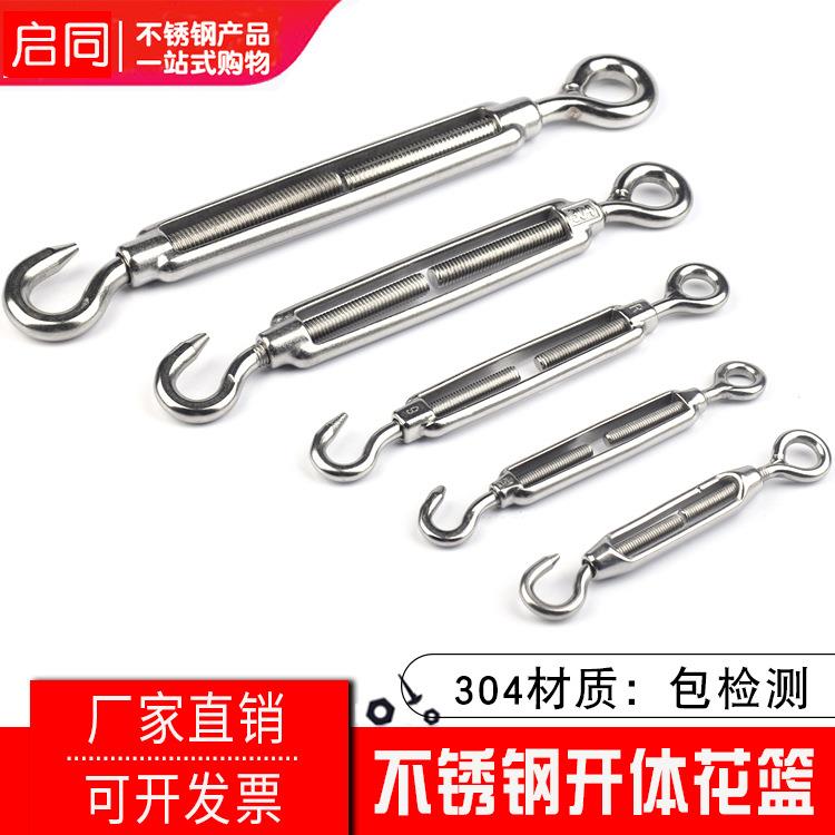 供应 花篮螺丝 304不锈钢钢丝绳拉紧器 紧绳器遮阳棚配件