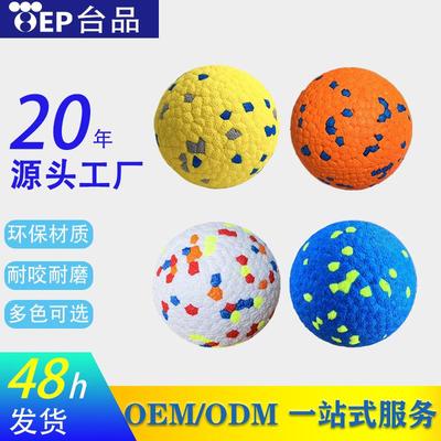 宠物玩具球橄榄球ETPU爆爆球高弹耐咬咬不烂中大型狗狗大型犬