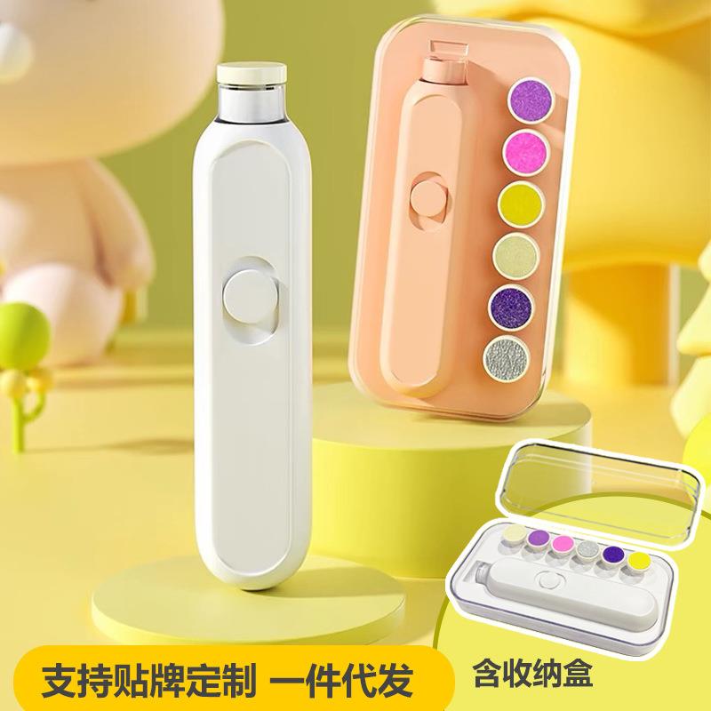蓓氏母婴电动指甲刀婴儿全自动磨甲器宝宝修甲器套装电动磨甲器