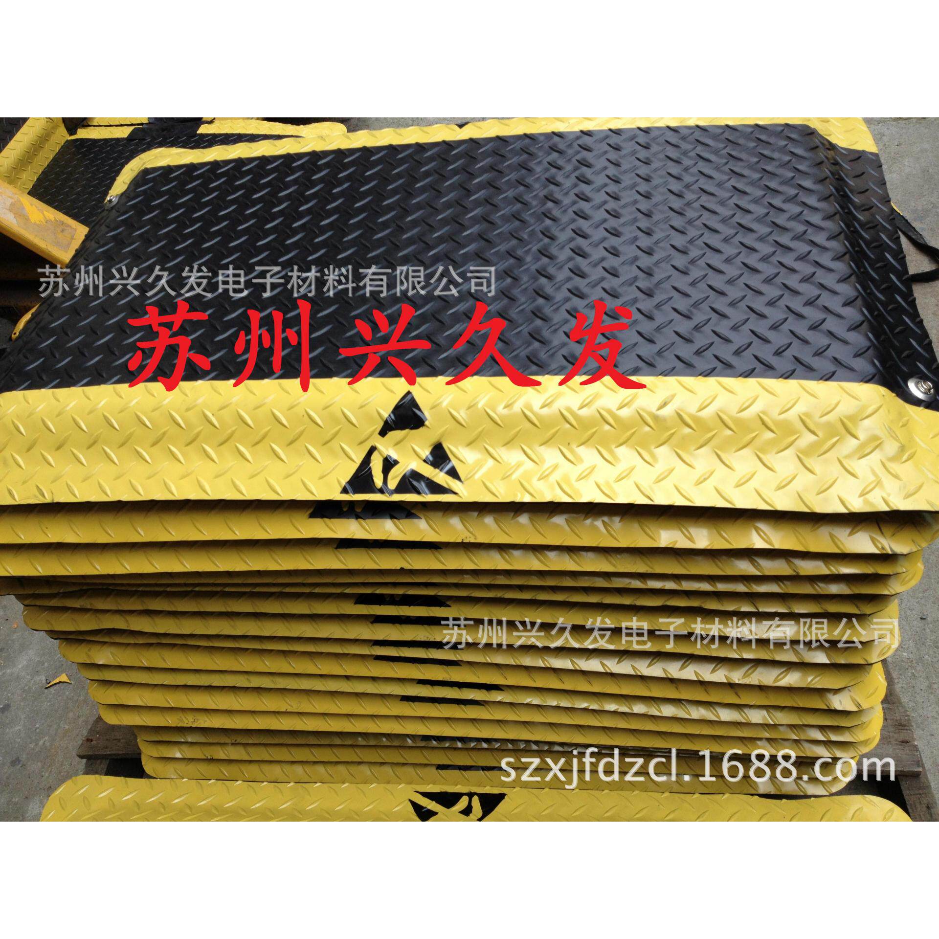 (大量供应)兴久发牌防静电抗疲劳地垫防疲劳脚垫外贸品质超值包邮