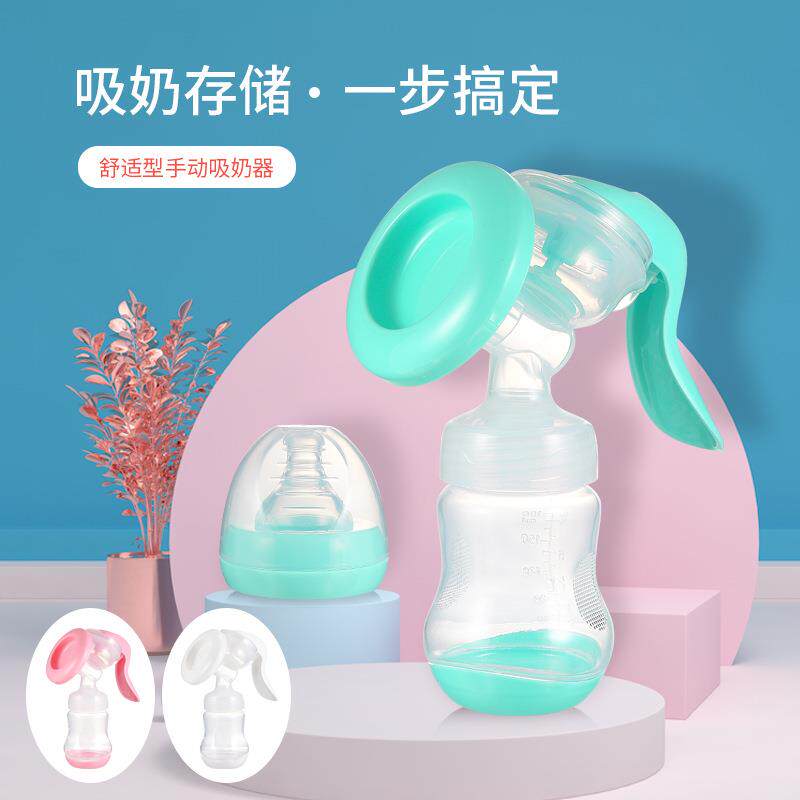 手动按摩吸奶器无痛手动吸乳器可调节力度吸奶器花瓣型孕催乳集奶