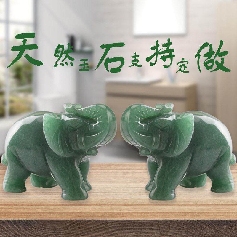 大象玉石摆件粉晶东陵玉半石工艺品动物家装摆饰水晶雕刻件