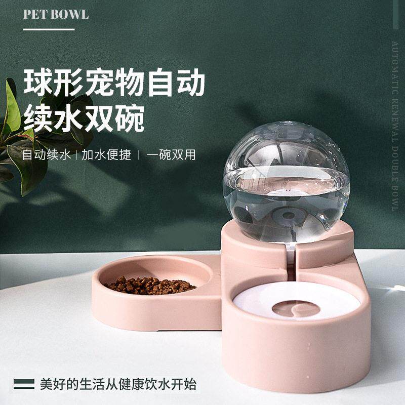 狗碗双碗狗食盆浮水碗不湿嘴喝水碗狗狗自动饮水器猫咪宠物喂食碗