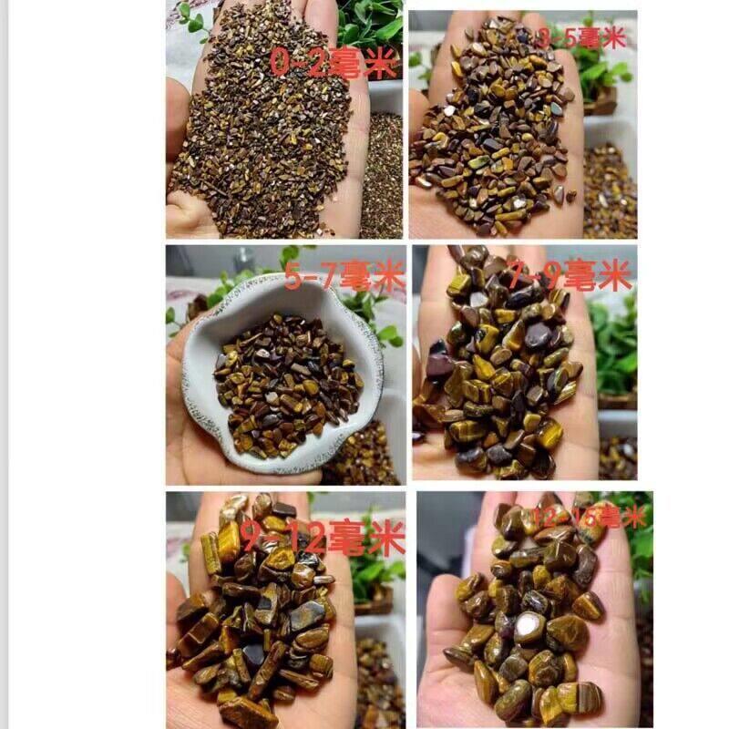 黄虎睛石碎石虎眼石裸石摆件境外鱼缸盆景石花园装饰100克价