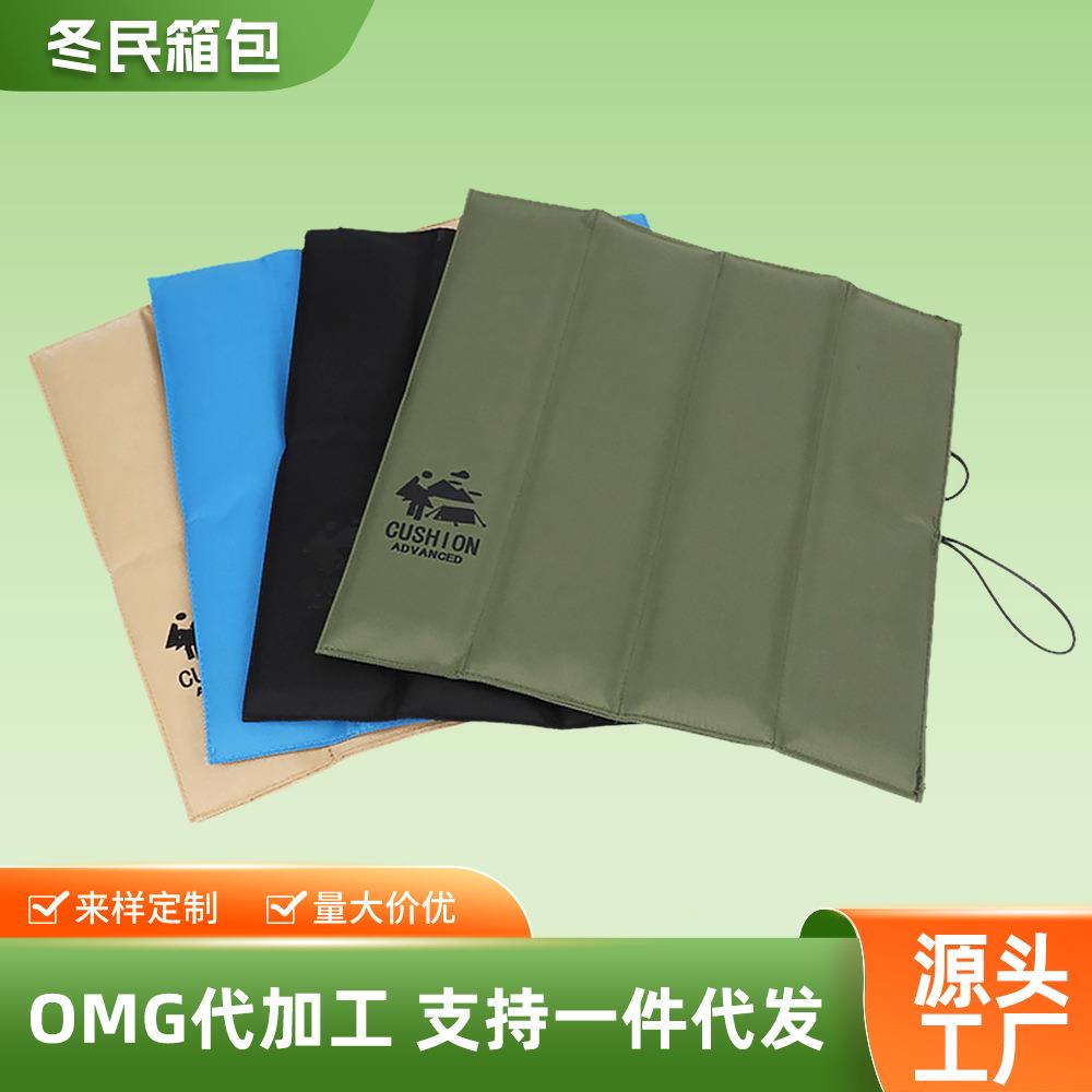 野餐垫防潮垫户外折叠垫子隔热坐垫登山地垫椅子座垫便携坐垫