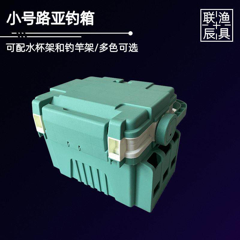 联辰渔具 小号路亚钓箱 新款钓鱼配件盒防水路亚盒工具盒鱼钩收纳