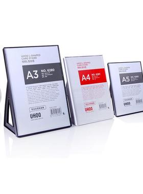 优和6280白色亚克力横竖两用桌面展示牌奶茶店标价牌酒水牌立牌A3