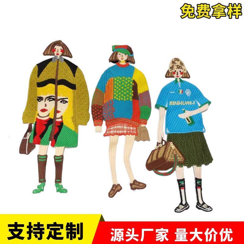 电脑绣花标卡通人物个性服装辅料布贴水溶刺绣diy装饰品货源