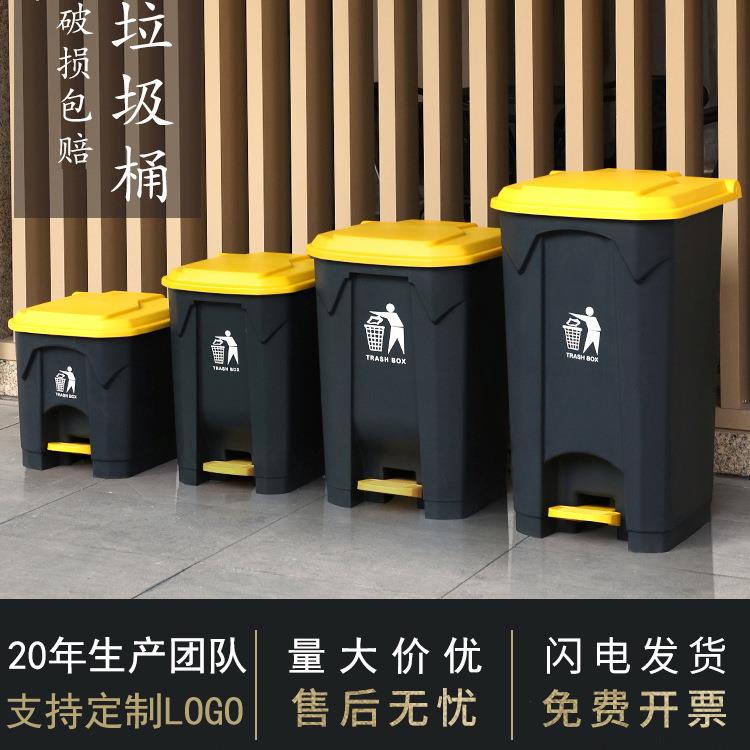 垃圾桶厂家家用脚踩大号户外环卫商用厨房垃圾桶分类垃圾箱