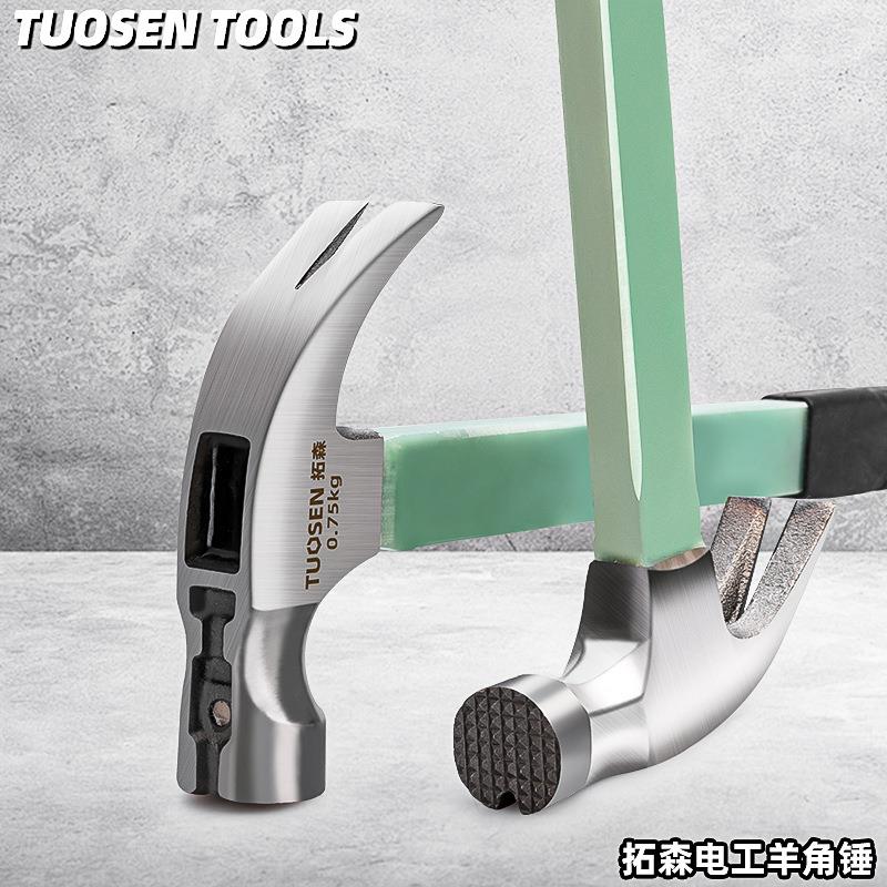 拓森五金工具0.5KG 0.75KG塑料锤强磁多功能锤子电工绝缘羊角锤