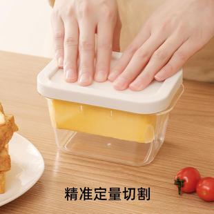 黄油切割储存盒带盖冰箱冷藏冷冻芝士奶酪分装 新款 家用保鲜收纳盒