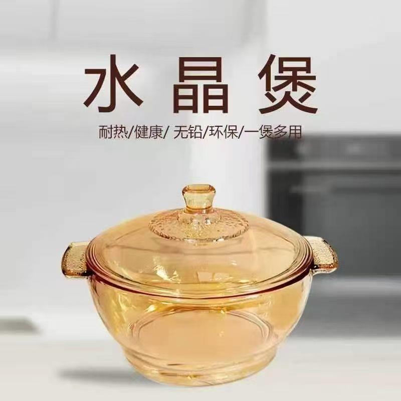 厂家 琥珀色茶色玻璃带盖双耳煲 汤碗泡面碗水果专用沙拉碗