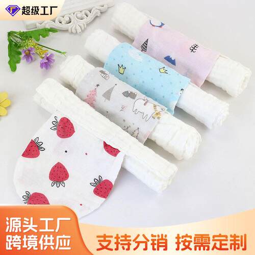 儿童汗巾婴儿吸汗巾隔汗巾a类亲肤纯棉6层水洗纱布垫背巾大小号