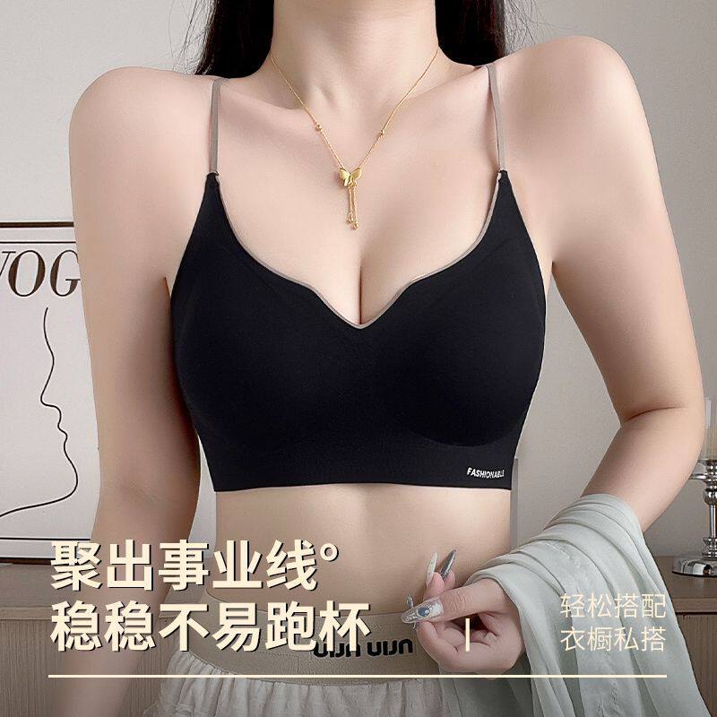 内衣女小胸聚拢上托防下垂薄款无痕美背一体吊带背心抹胸文胸罩