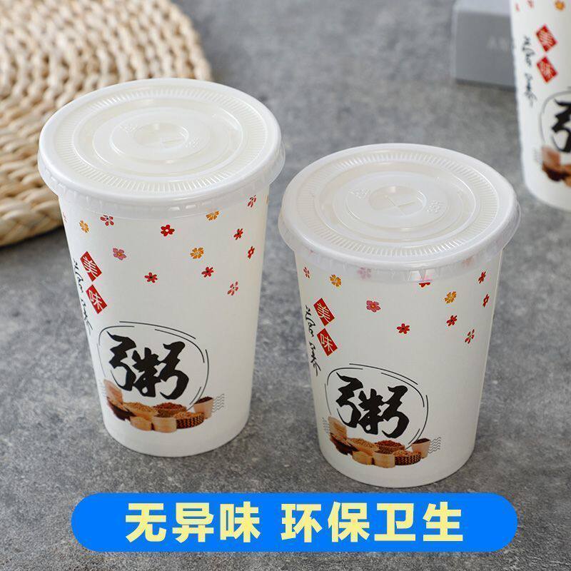一次性粥杯营养外卖带盖