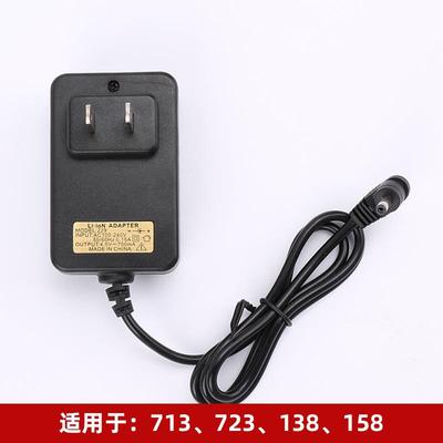 雅尼充电器Q1/612/9811/9833/713/723/138/158/168/726