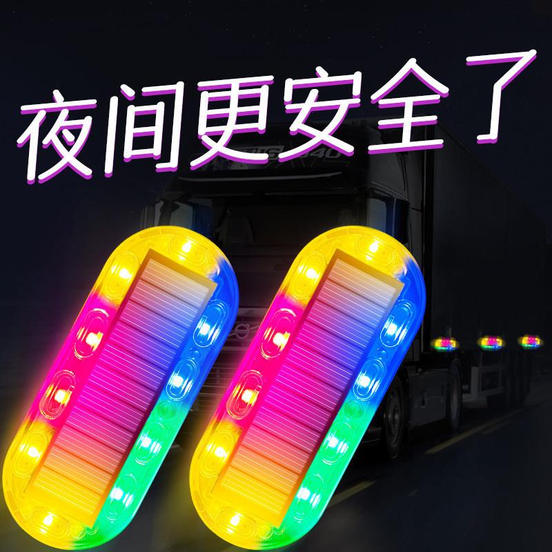 飞机灯爆闪灯太阳能摩托车电动车巡航汽车警报中网流光灯呼吸警示