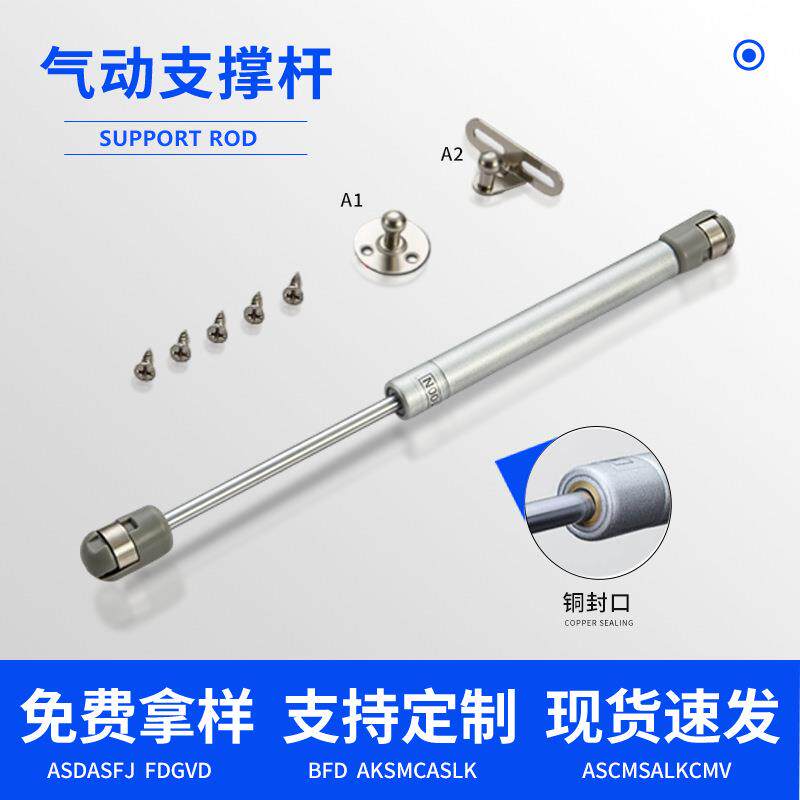 菲厉派橱柜气动支撑杆液压杆柜门上下翻伸缩支撑杆气撑榻榻米弹簧