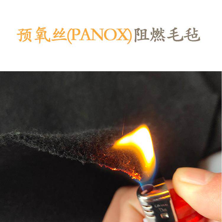 黑色预氧丝阻燃棉V-0级别防火毡明火无熔滴阻燃针刺棉