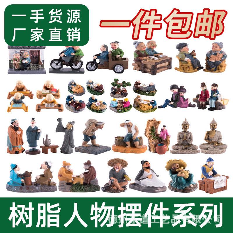 鱼缸假山装饰摆件吸水石摆件上水石盆景盆栽微景观造景装饰小摆件