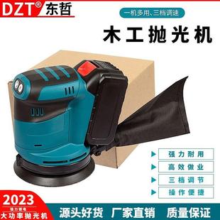 锂电圆砂机抛光机125mm砂纸机砂光机电动木工打磨机3挡调速