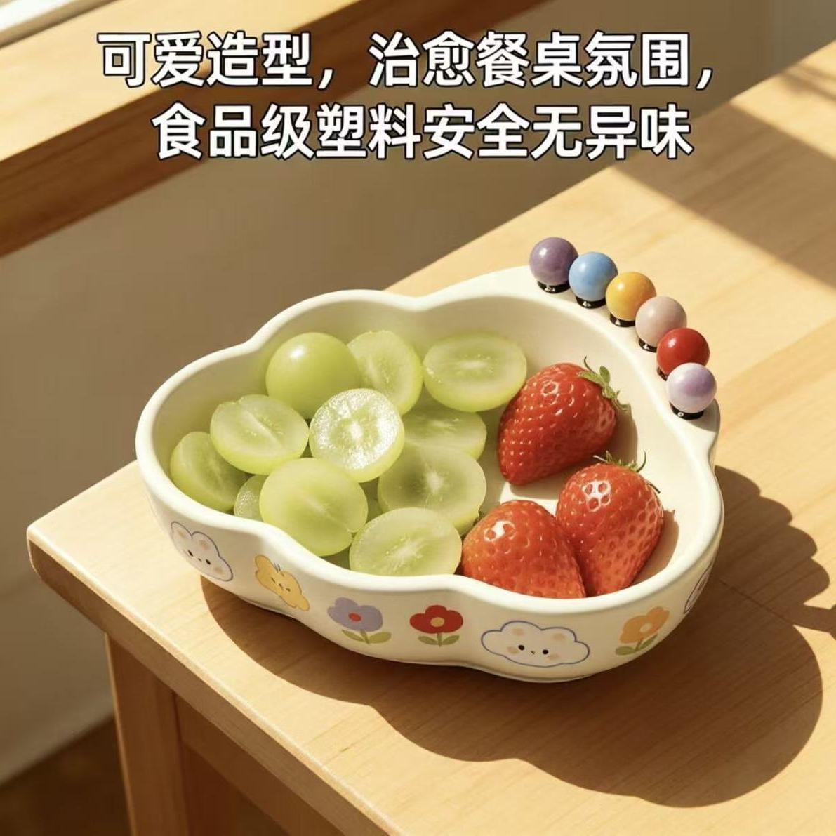 小红书爆款大容量云朵盘餐具颜值水果果叉碗客厅餐具收纳瓜果盘