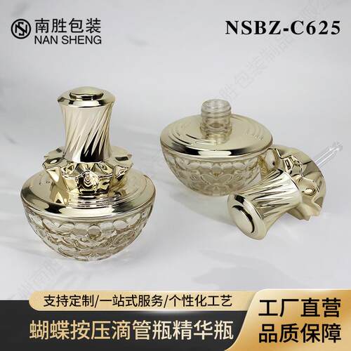 高端茶色精油瓶45ml 按压滴管瓶精华露瓶子高级感玻璃化妆品空瓶