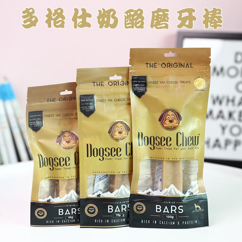 多格仕起司棒宠物奶酪棒起司牦牛磨牙零食耐咬洁齿狗狗芝士磨牙棒