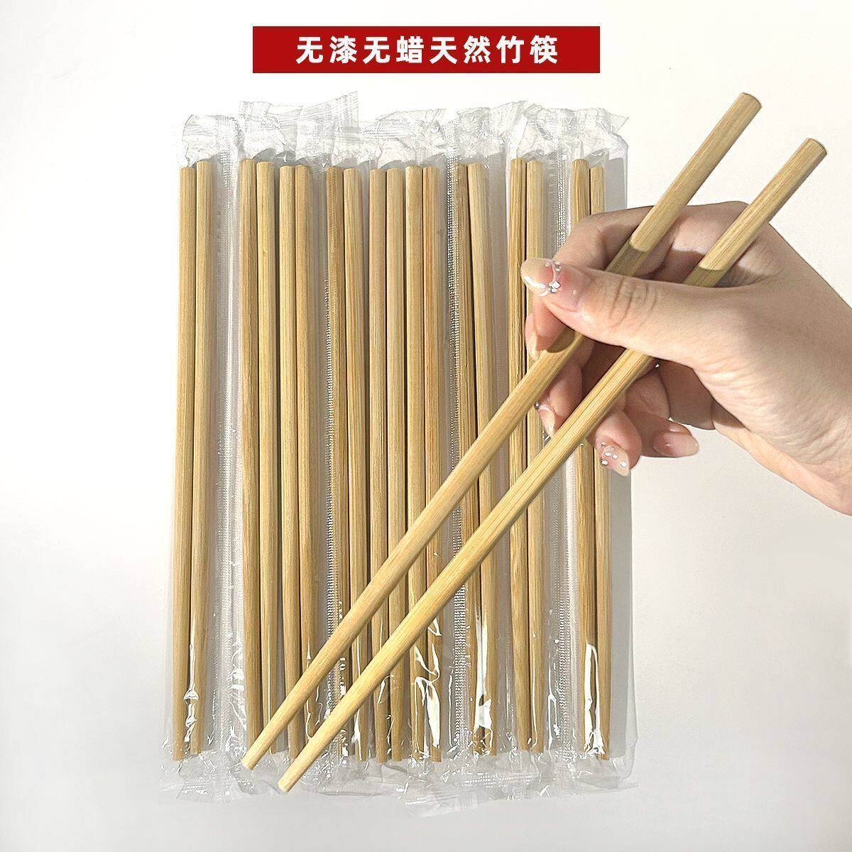 1双碳化一次性筷子独立包