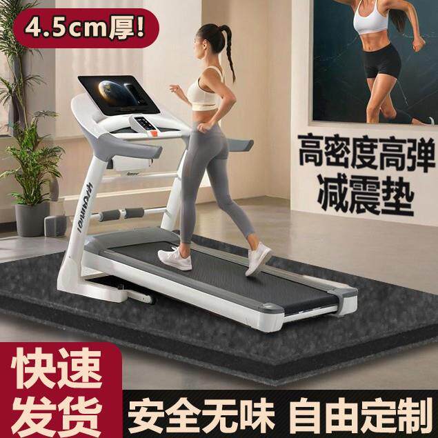 架子鼓隔音垫跑步机减震缓冲音响低音炮消音防震钢琴吸音静音垫子