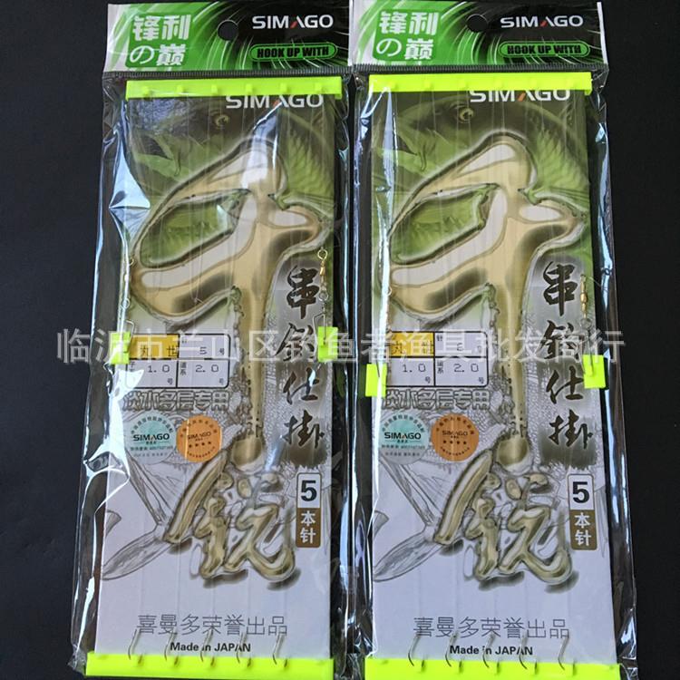 喜曼多千锐2付装串钩 伊势尼 丸世鱼钩 喜曼多串钩