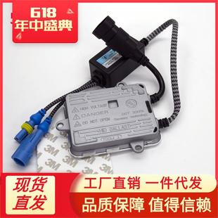 快速启动稳定器 汽车hid氙气灯安定器一秒快启55w高亮款