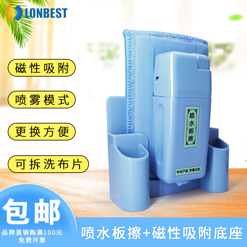 磁性白板擦喷水板擦黑板擦无尘粉笔板擦可拆洗板擦布吸附板擦教学培训