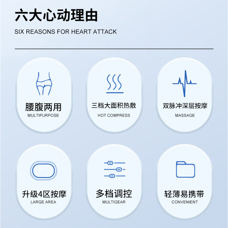 EMS腹部健身仪lybra微电