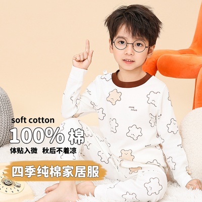 儿童睡衣男童春秋款纯棉内衣长袖套头宝宝中小童秋冬亲子装家居服