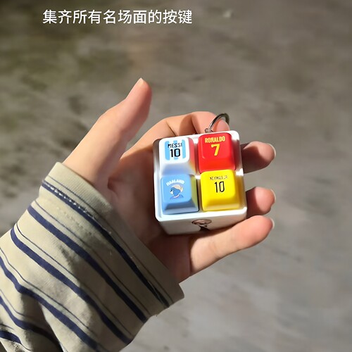 世界杯四合一按键发声发光钥匙扣