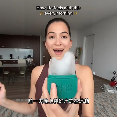 硅胶冰敷滚轮去水肿瘦脸