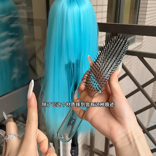 毛娘假发梳顺发蓬松梳子柔顺开结梳子cos漫展假毛造型打理小工具