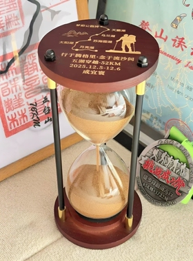 腾格里沙漠沙漏材料包纪念摆件