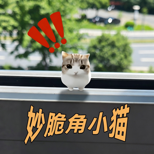 妙脆角小猫meme被生活磨平了公仔