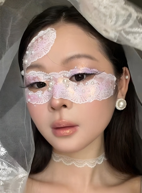 白色蕾丝贴纸眼部小装饰纹身贴甜酷女生氛围感拍照出片彩妆小工具