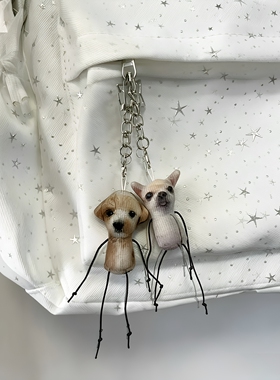 丑萌猫狗棉花娃娃钥匙扣包挂件