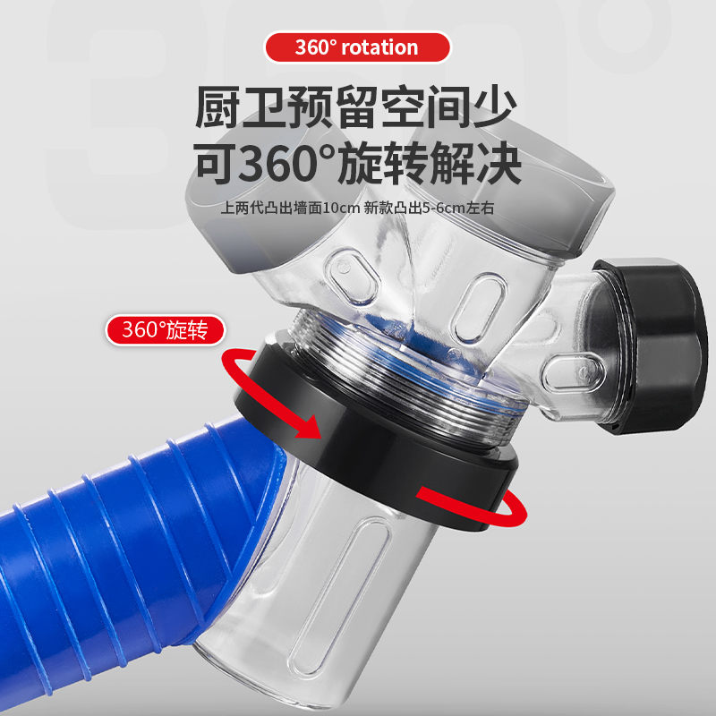 墙排下水器防反味防溢防臭神器